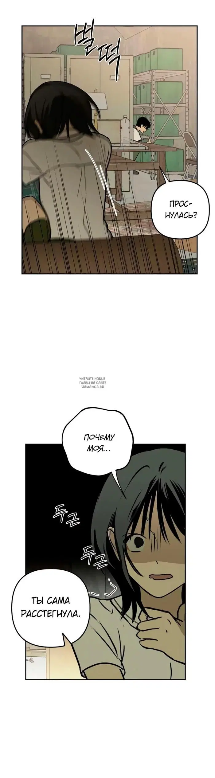 Page 24.000