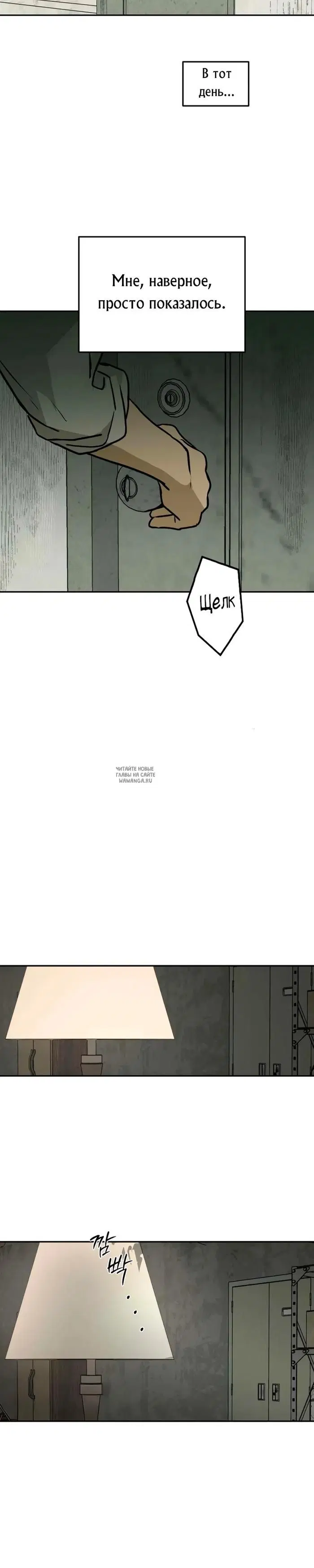 Page 25.000