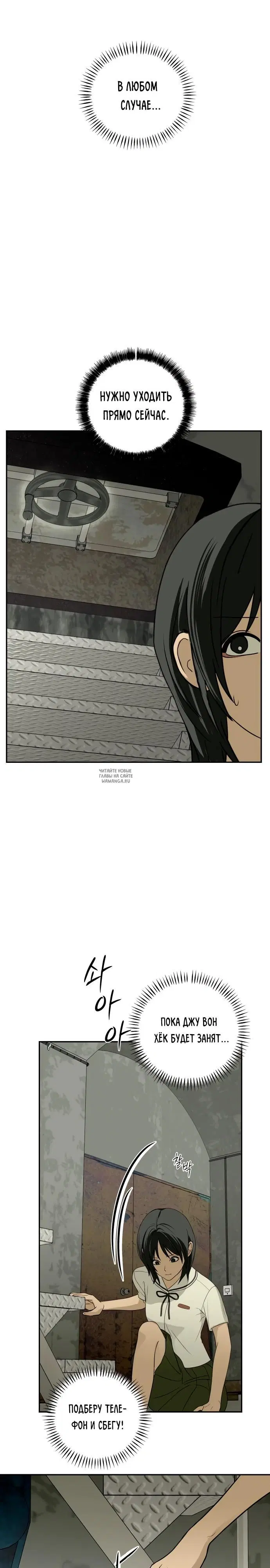 Page 29.000