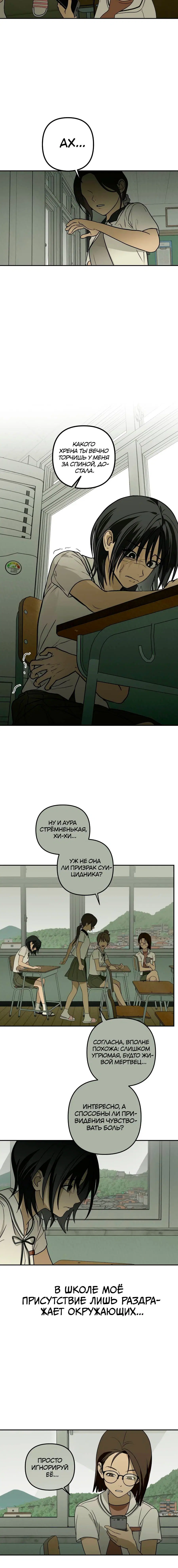 Page 2.002
