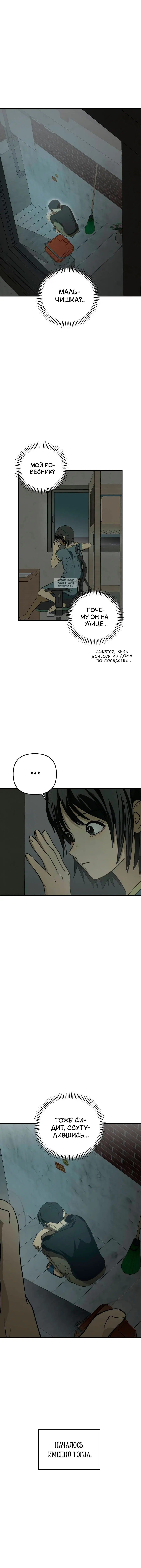 Page 2.001
