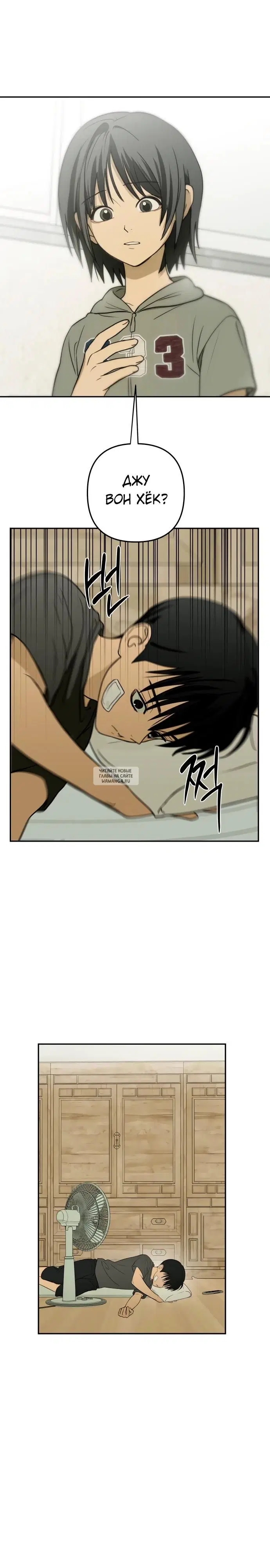 Page 2.000