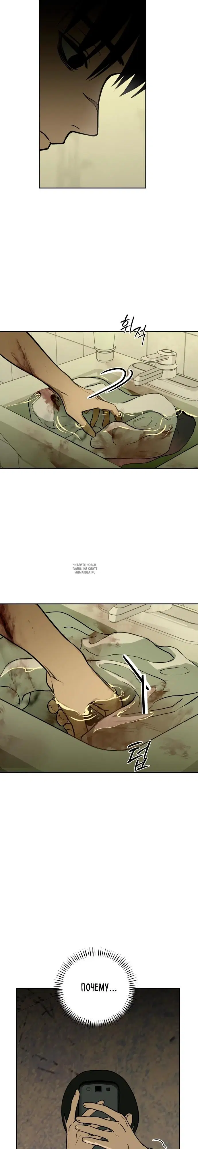 Page 23.000