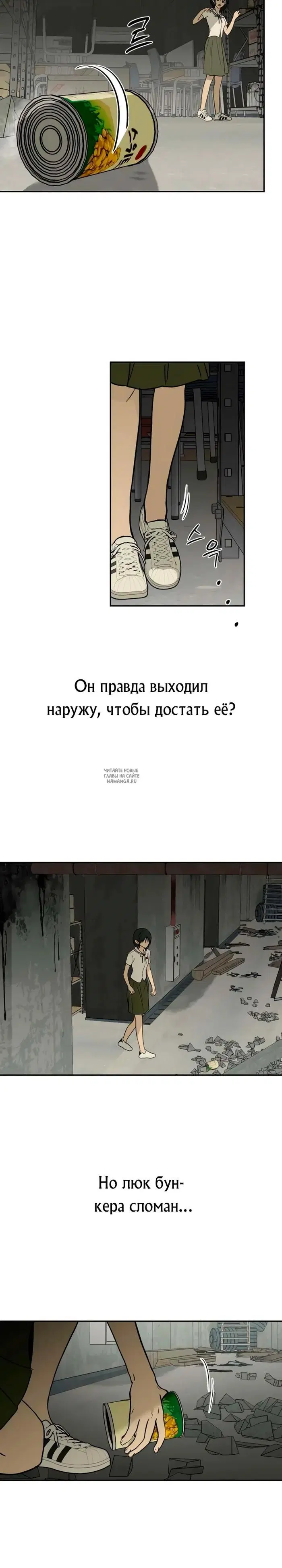 Page 23.000