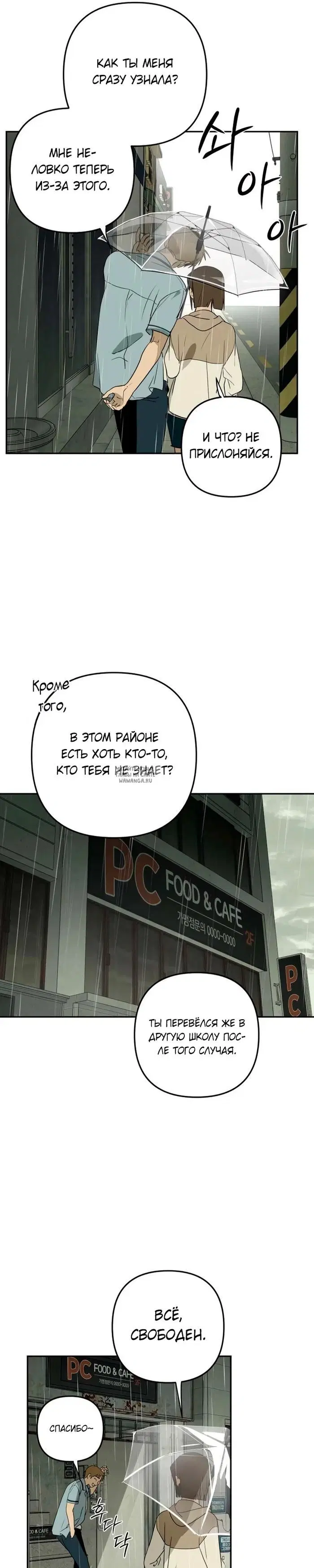 Page 23.000
