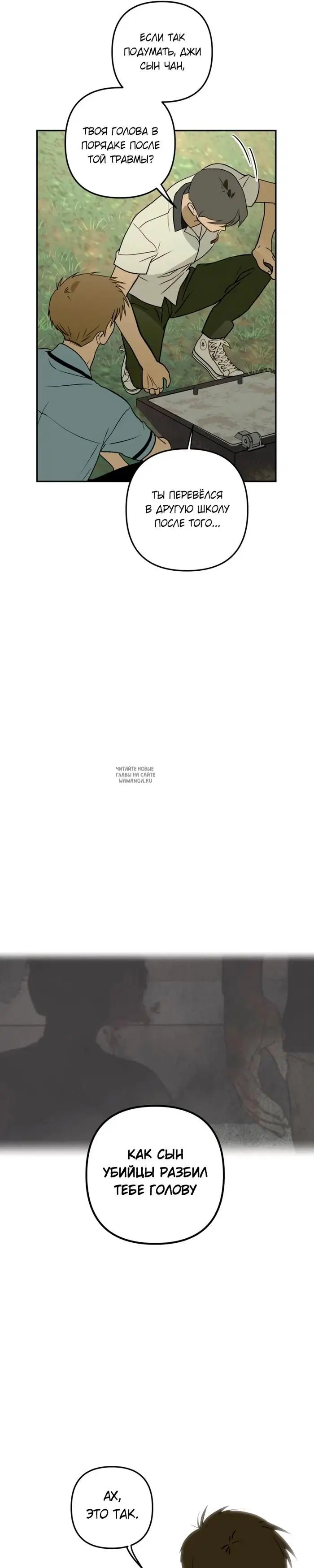 Page 38.000
