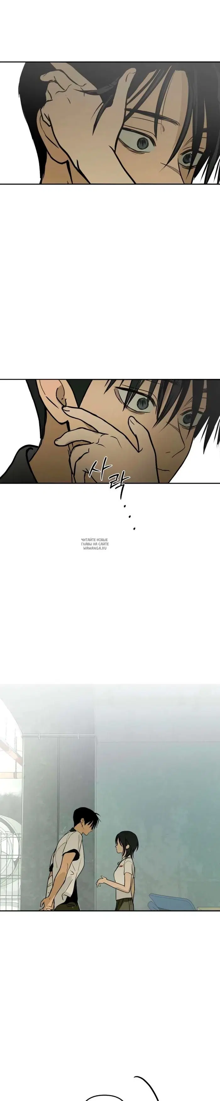 Page 30.000