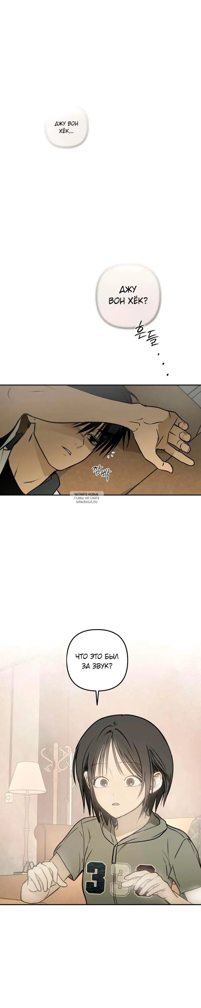 Page 30.000