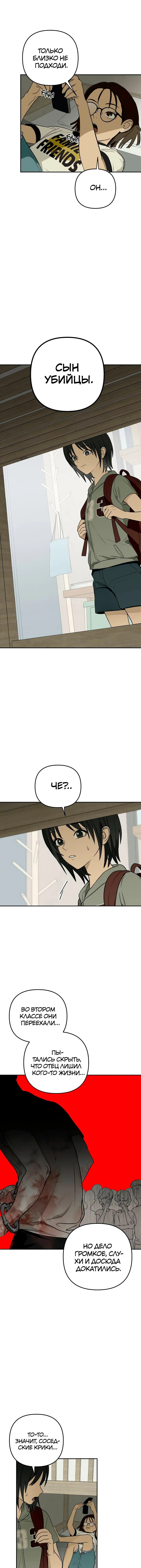Page 3.000