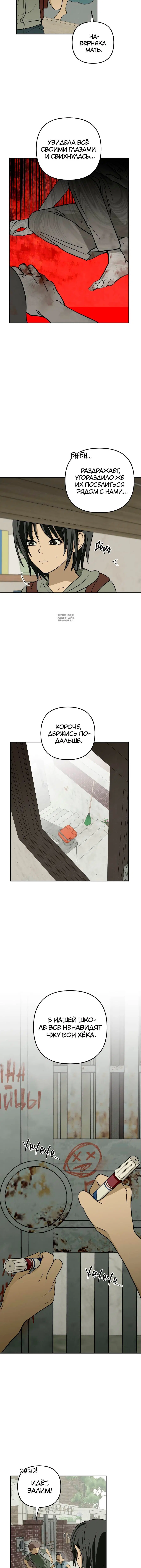 Page 3.001