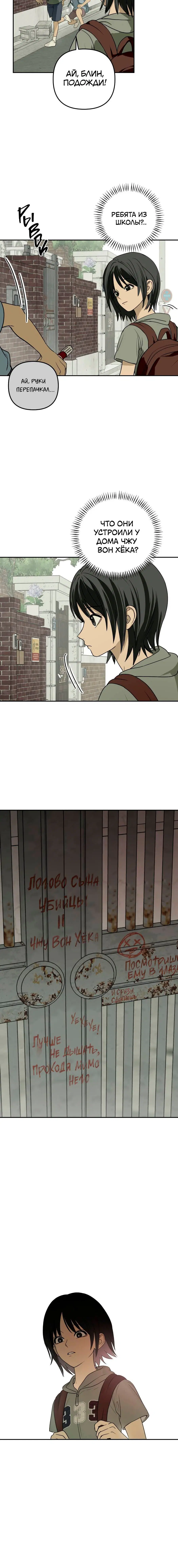 Page 3.002