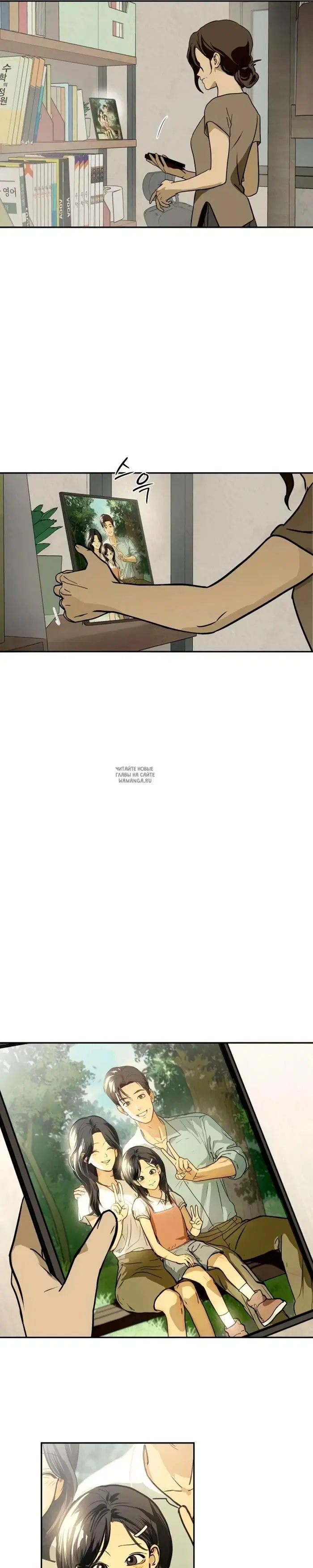 Page 3.000