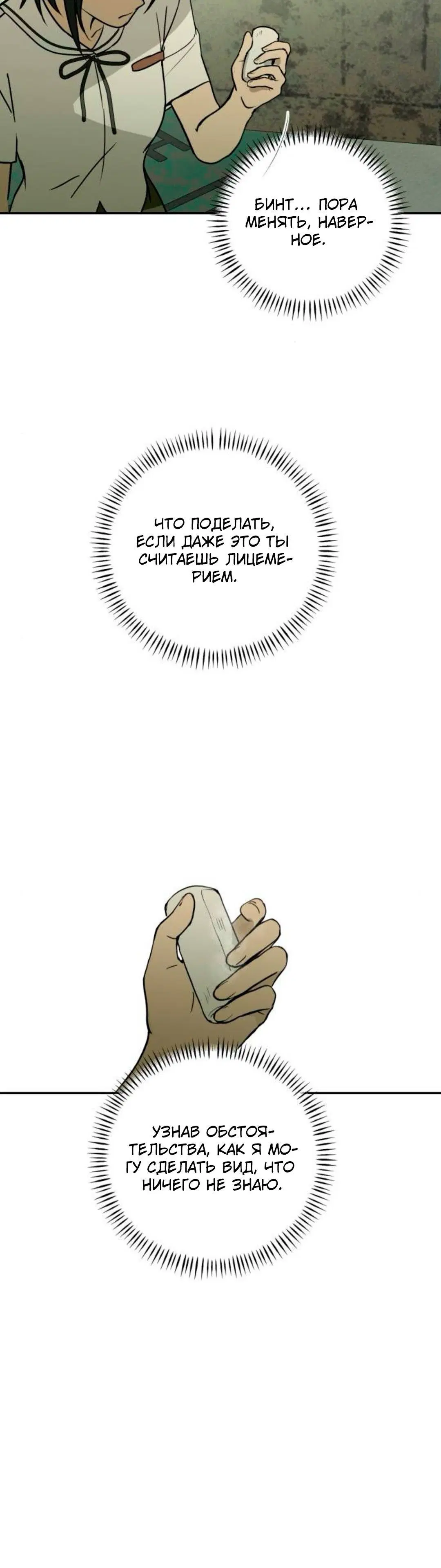 Page 3.001
