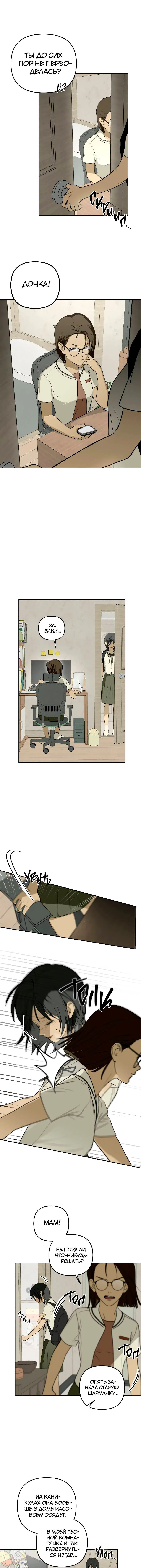 Page 4.000