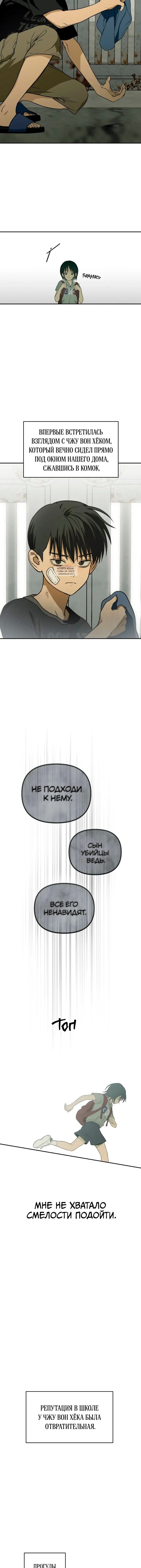 Page 4.001