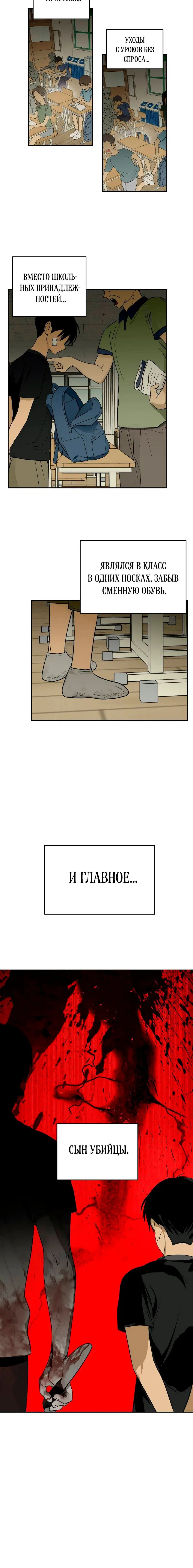 Page 4.002