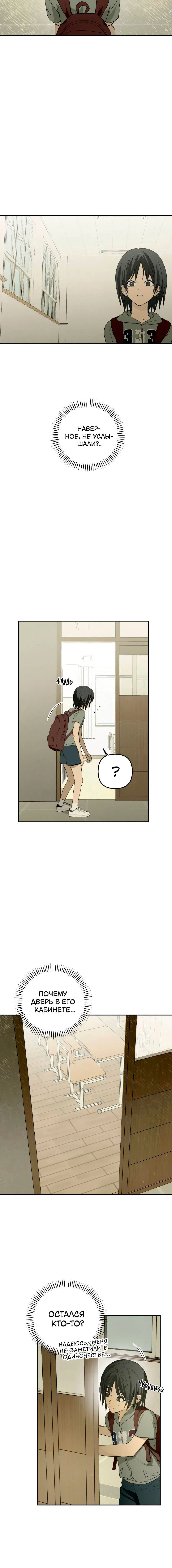 Page 5.002