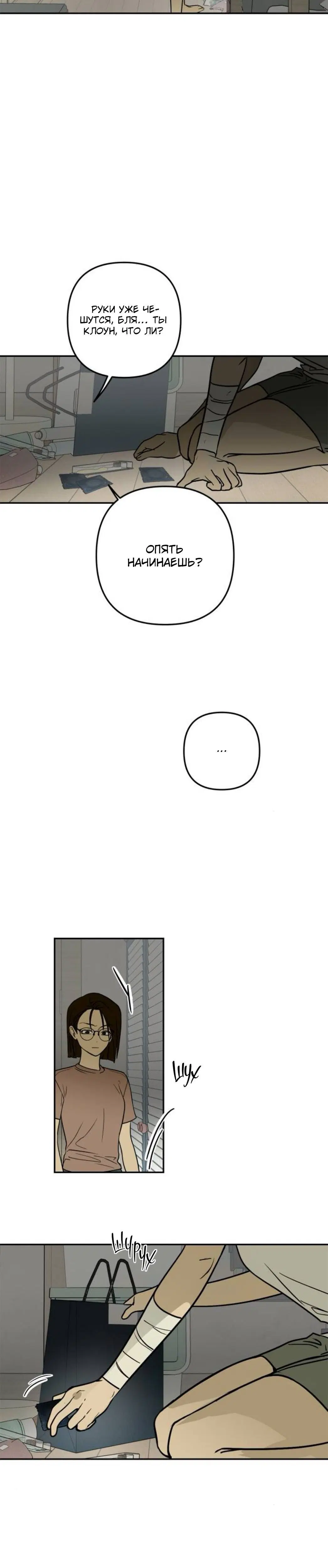 Page 5.001