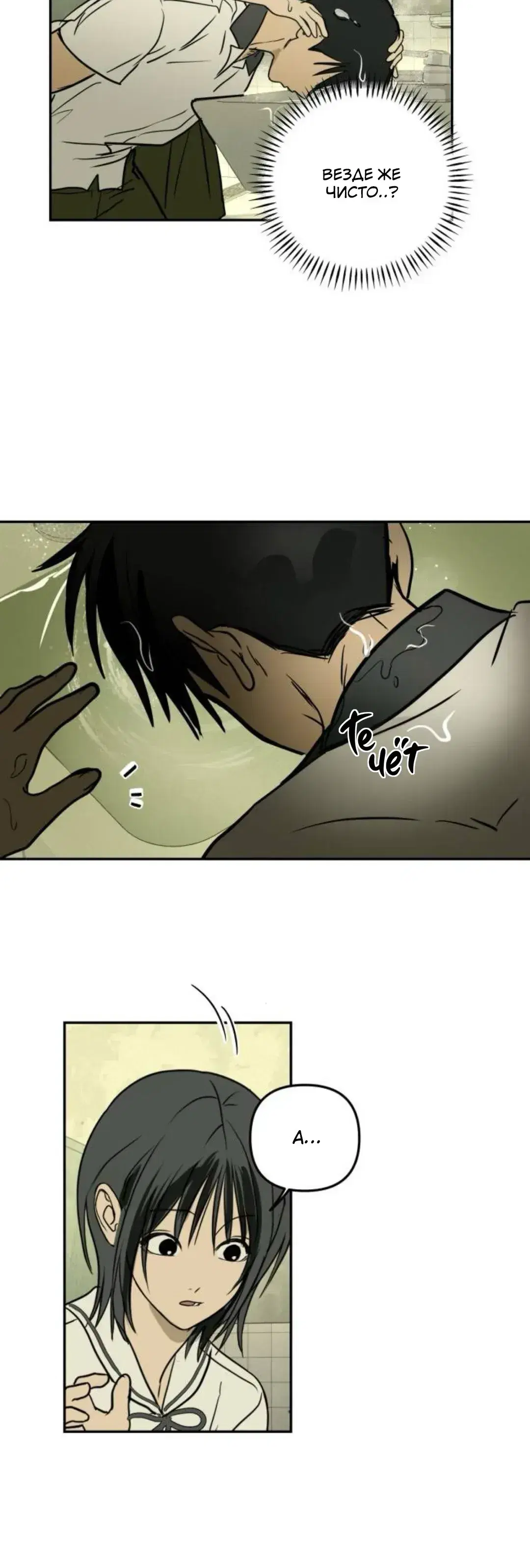 Page 5.001