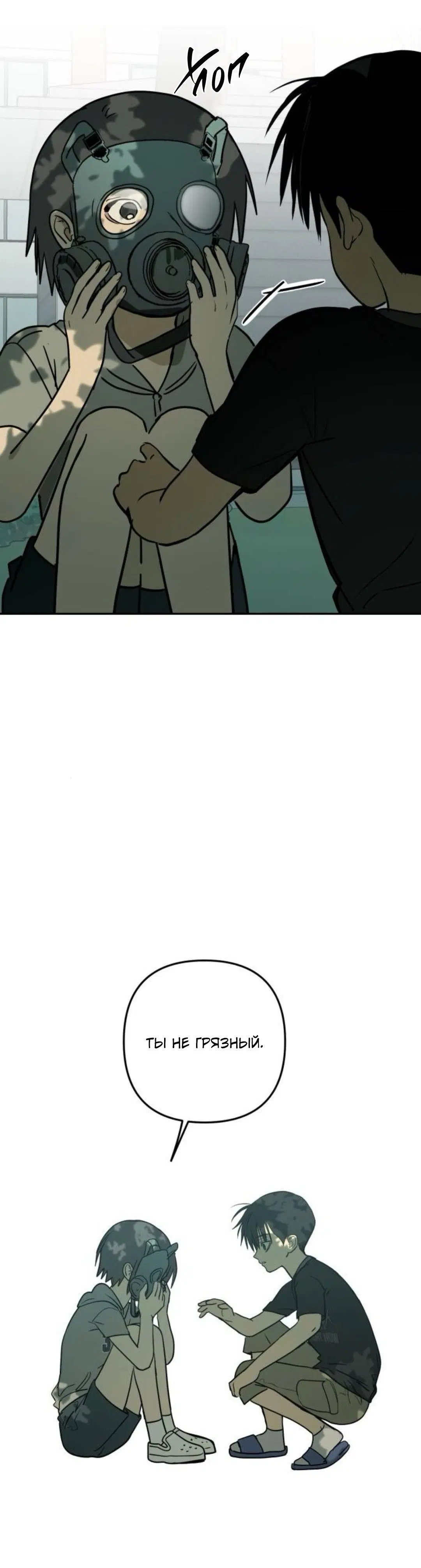 Page 5.001