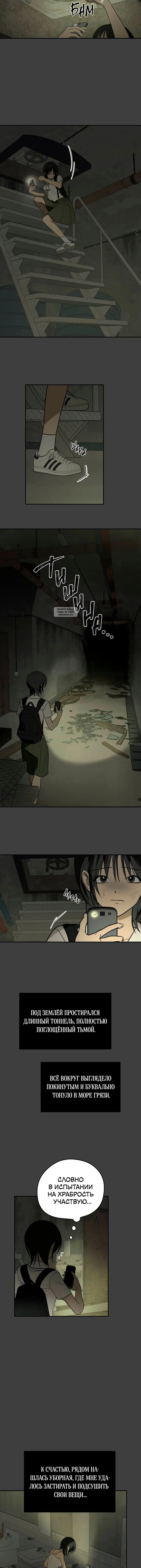 Page 6.001