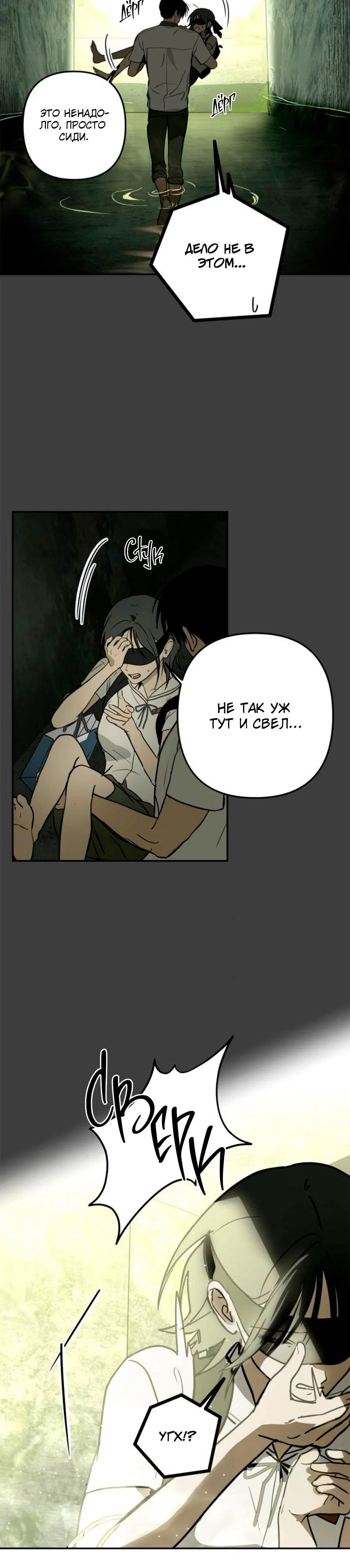 Page 6.001
