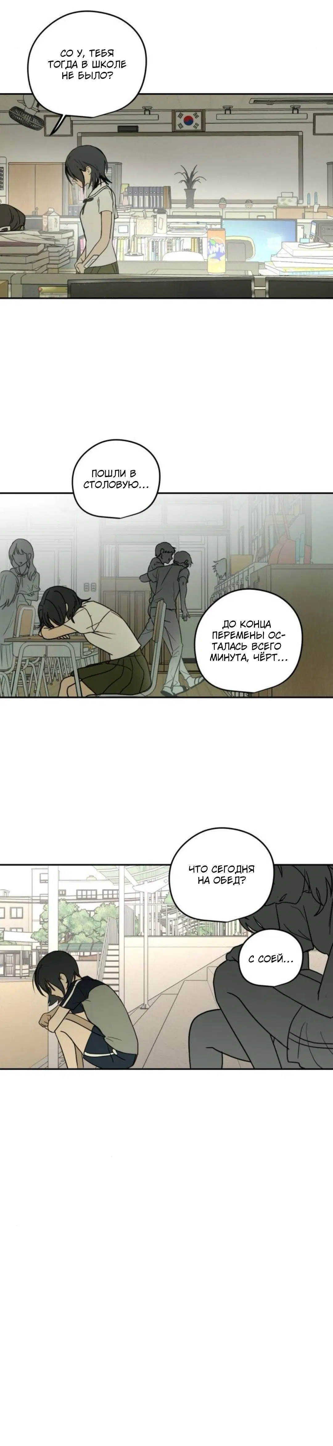 Page 6.001