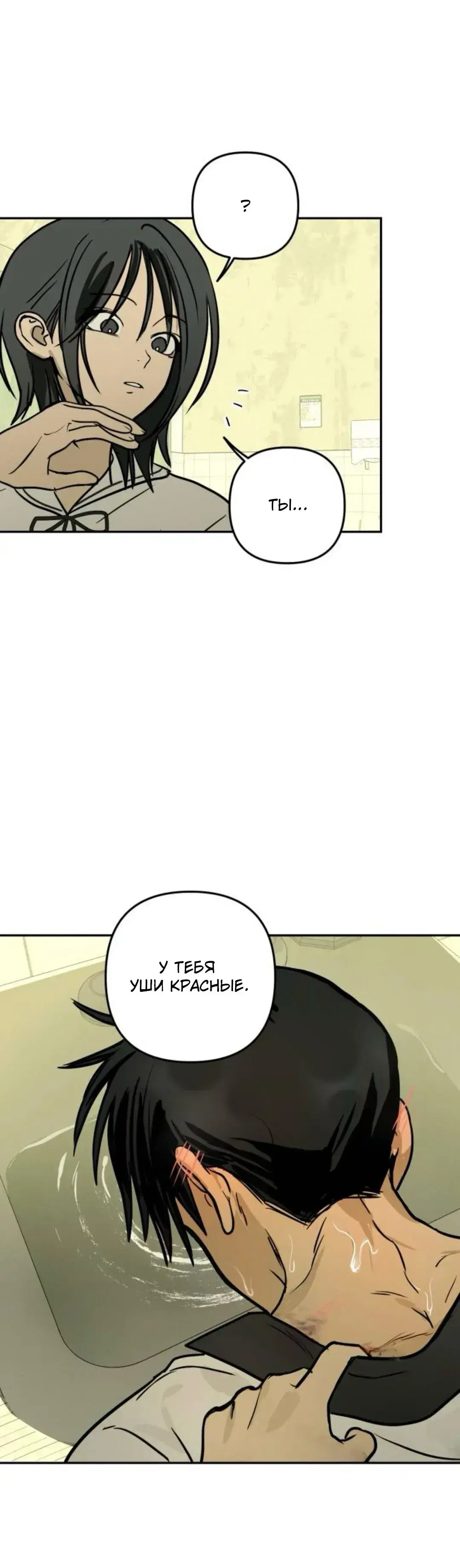 Page 6.001