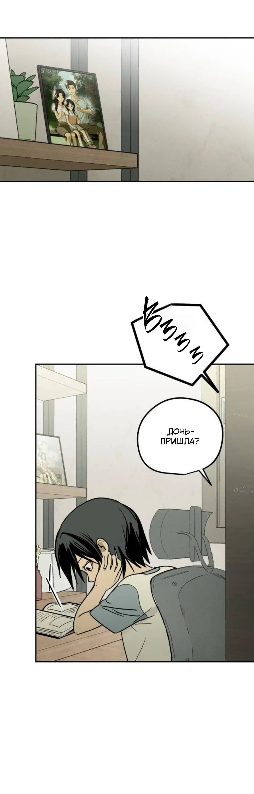 Page 6.001