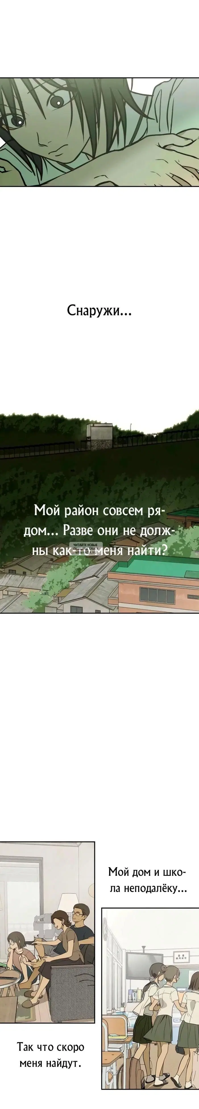 Page 7.000