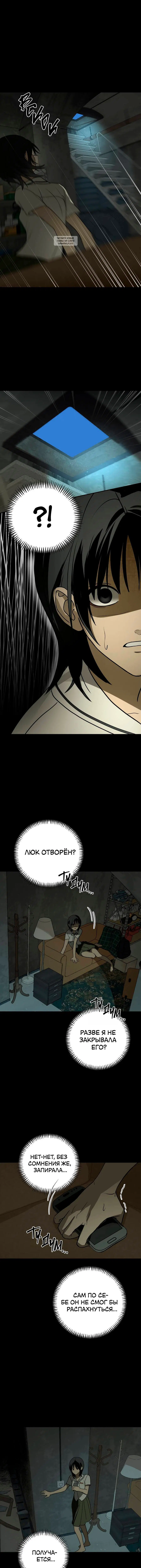 Page 7.001