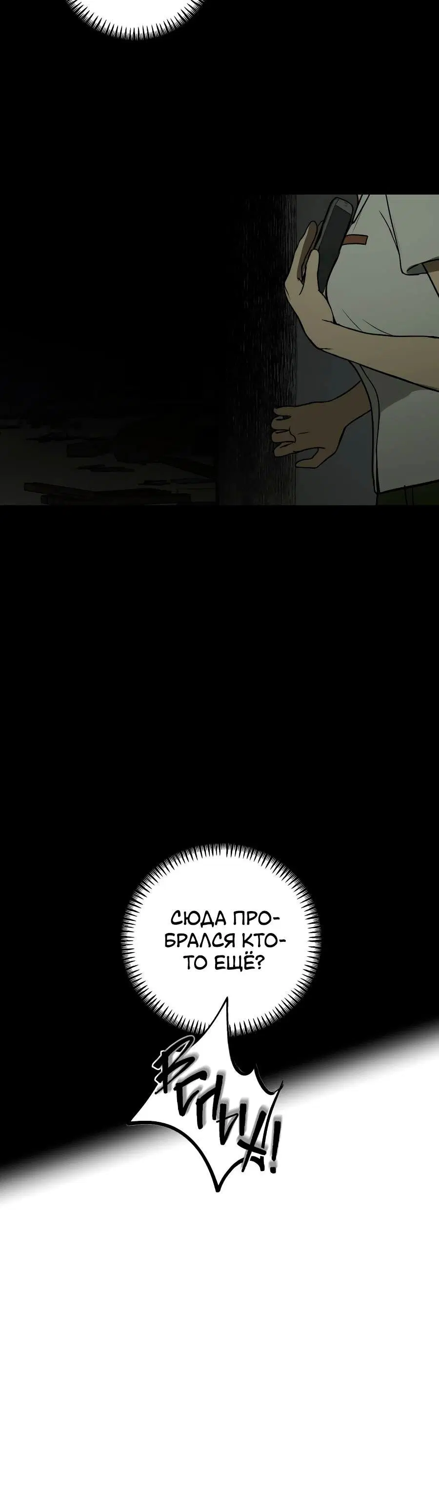 Page 7.002