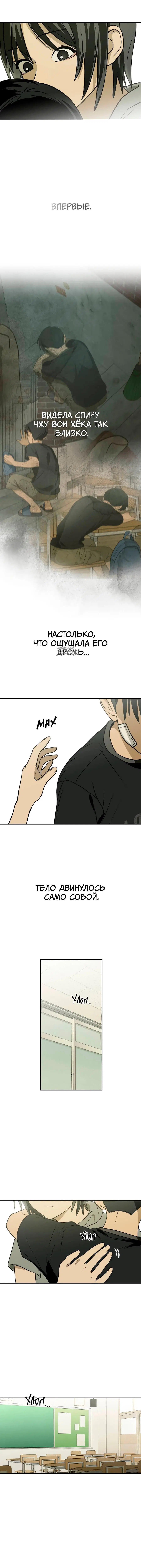 Page 7.001