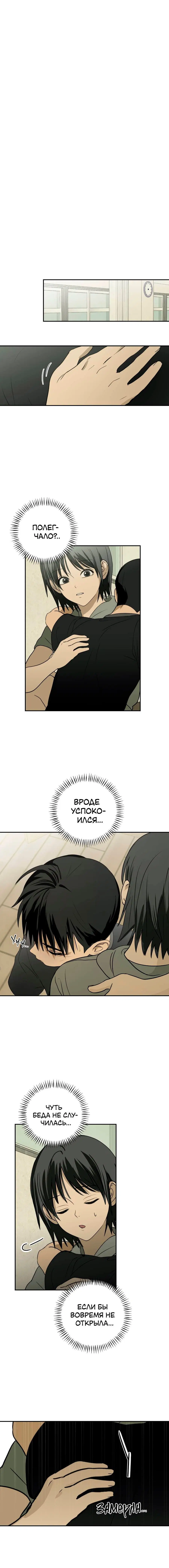 Page 7.002