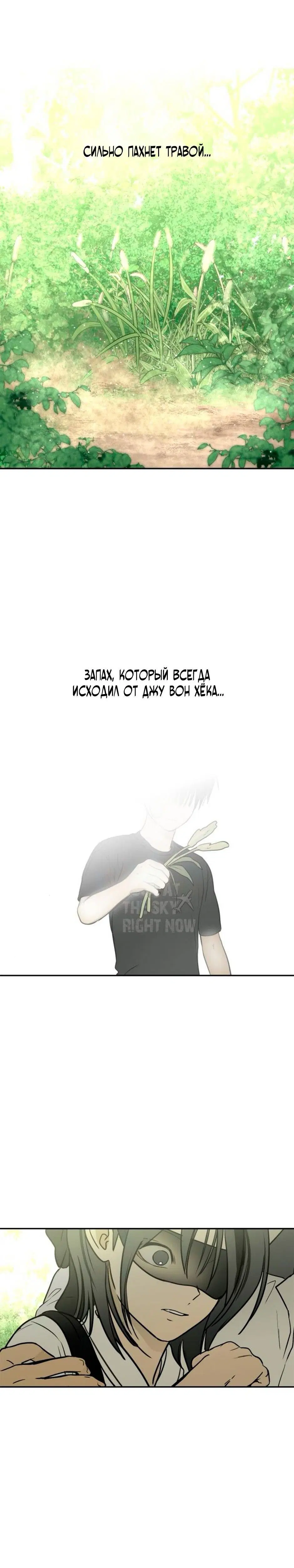 Page 7.001