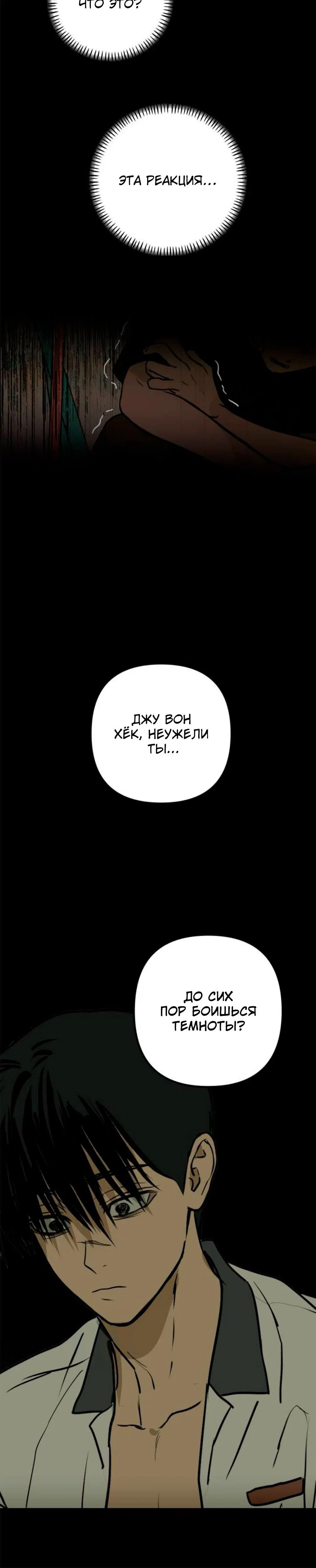 Page 7.001