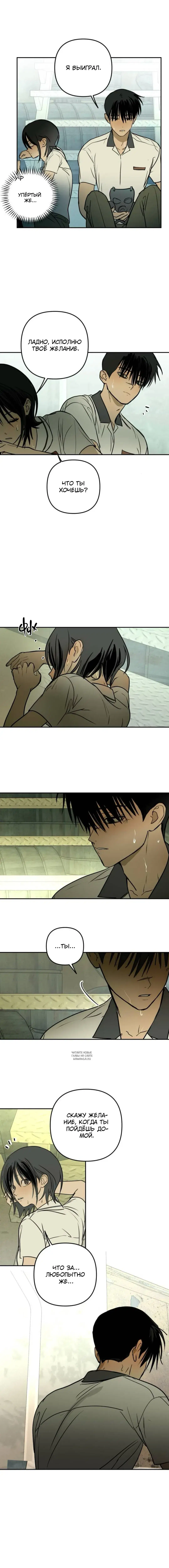 Page 7.000