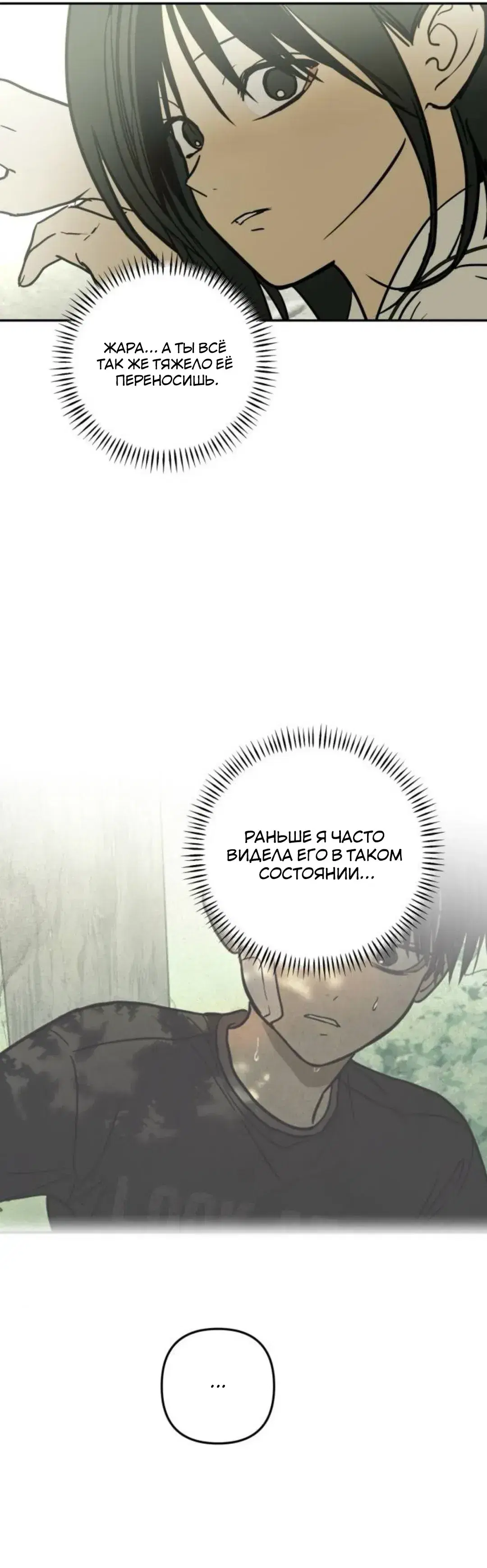 Page 7.001