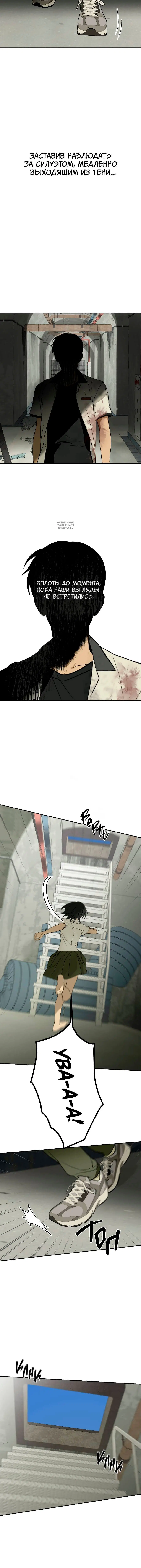 Page 8.001