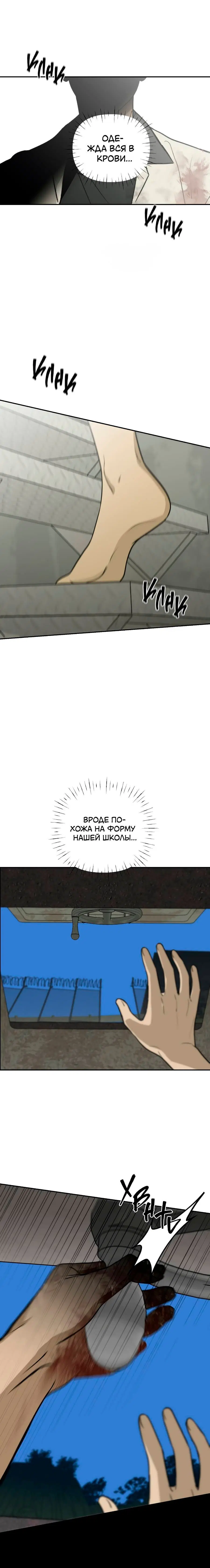 Page 8.002