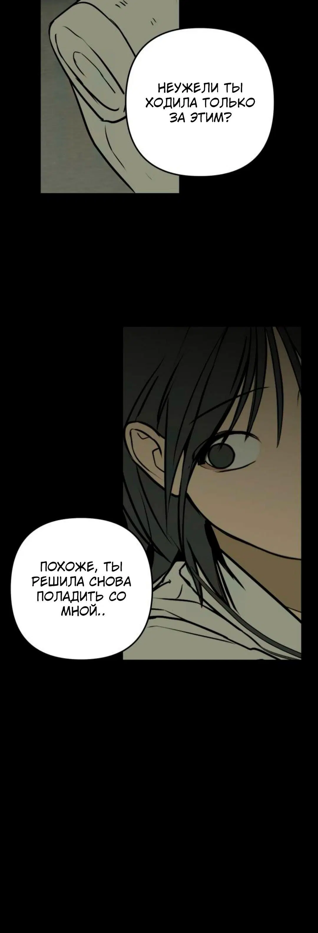 Page 8.001