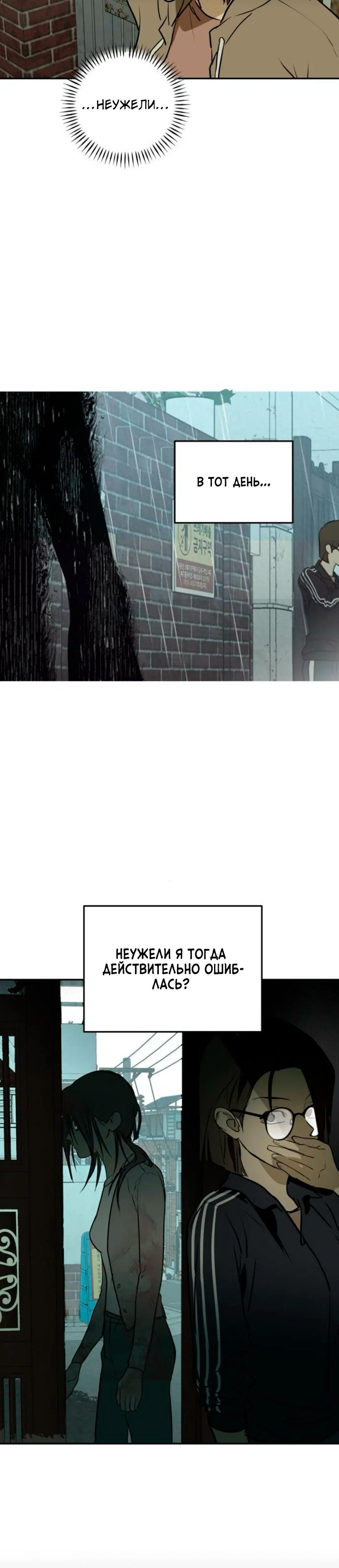Page 8.001