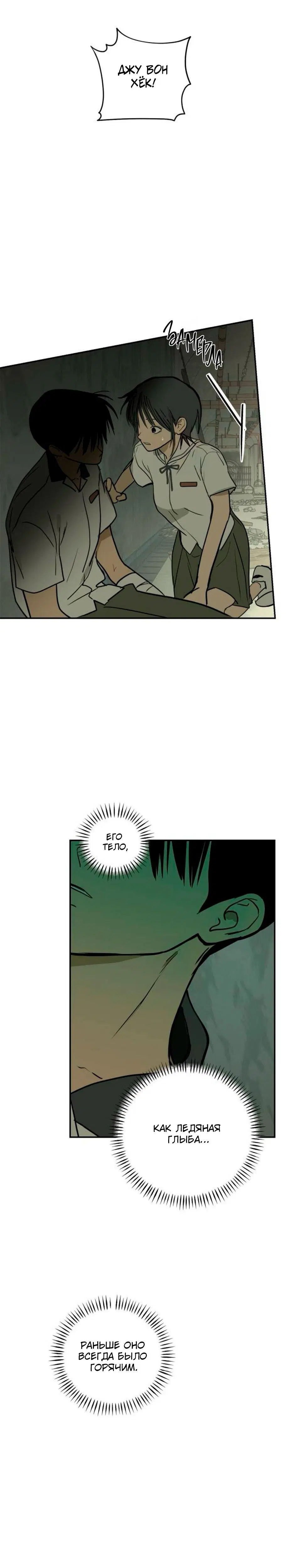 Page 8.001