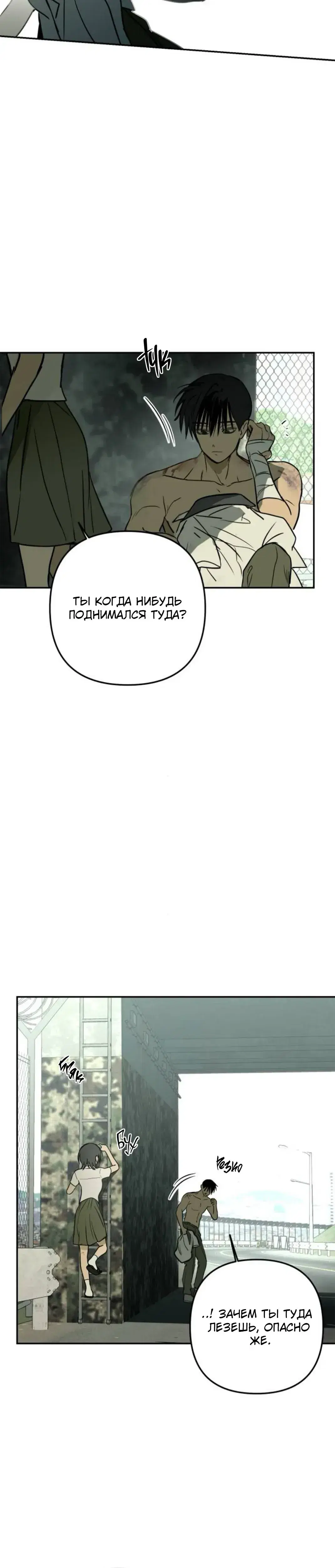 Page 8.001