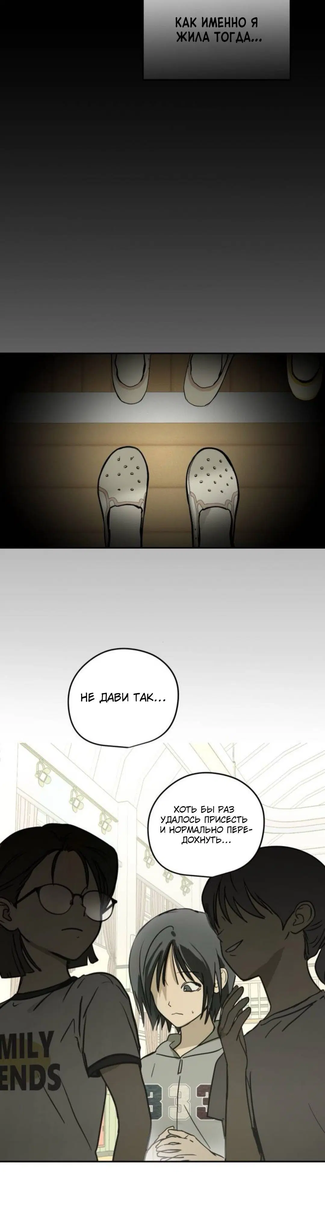 Page 8.001