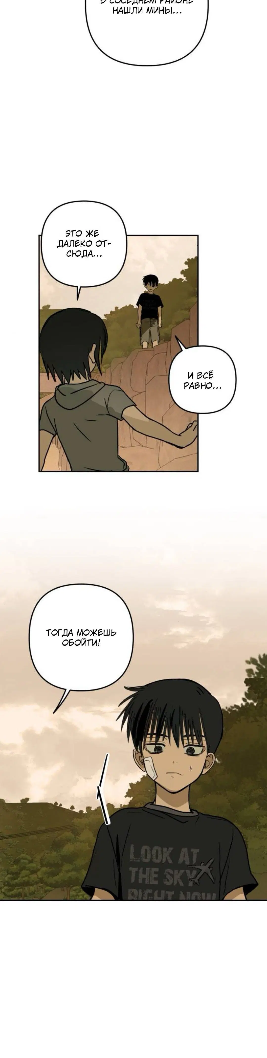 Page 8.001