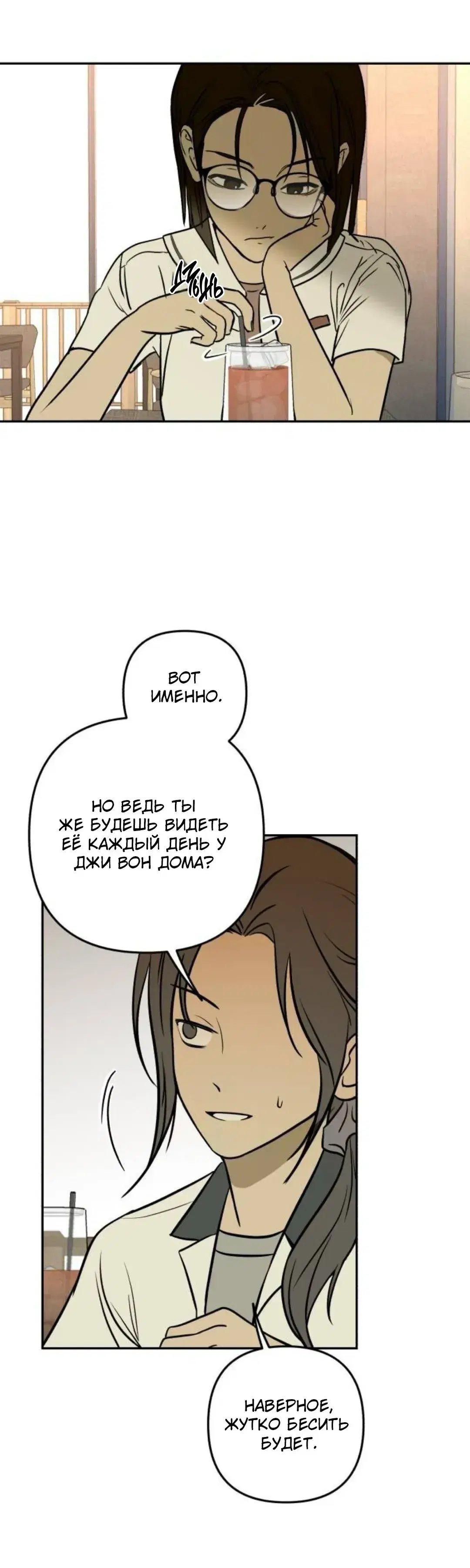 Page 8.001