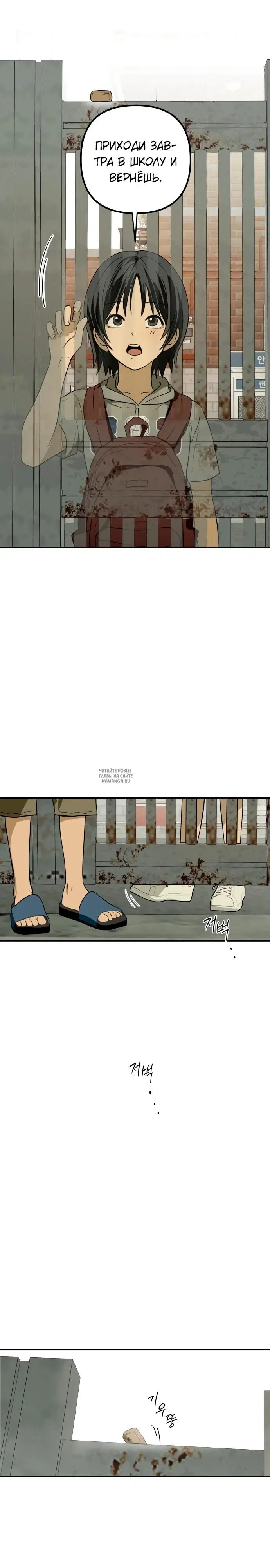 Page 9.000