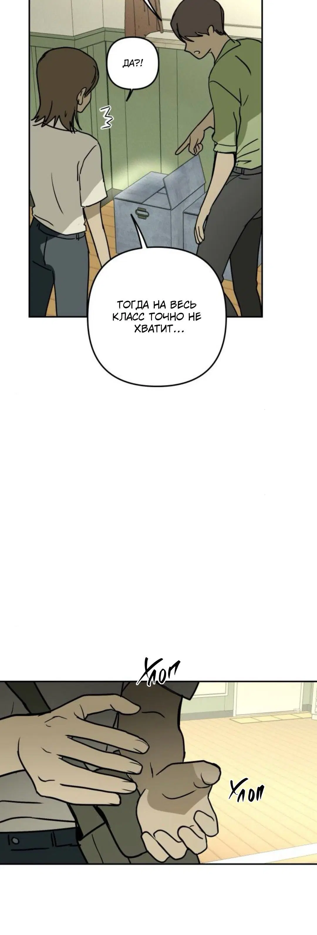 Page 9.001