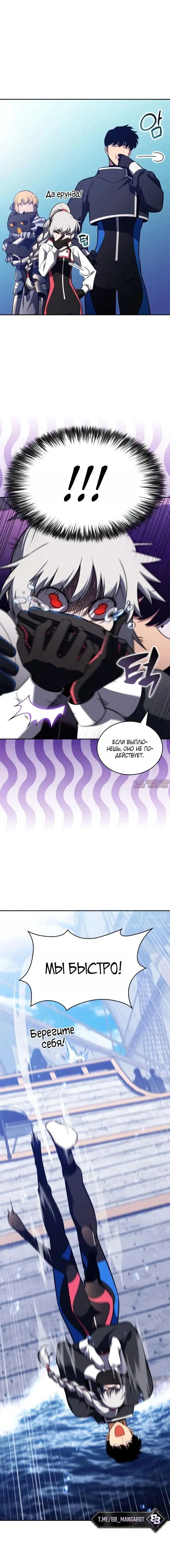 Page 6.001